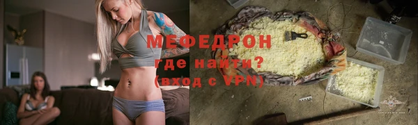 альфа пвп VHQ Верхнеуральск