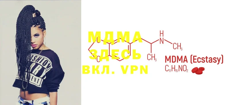 где купить наркоту  Краснокамск  MDMA crystal 