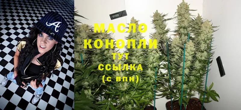 ТГК THC oil  Краснокамск 